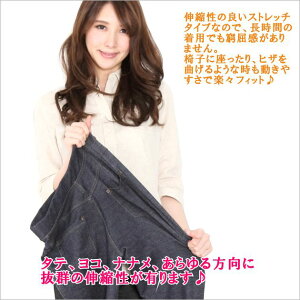デニム調ニットくしゅくしゅレギンスレディース02P23Aug15【メール便送料無料スキニーレギンスレギパン10分丈レギンス黒レギンスネイビー10分丈紺10分丈ブラックレギパンフルレングスレギンス10分丈レギンス股下70デニムレギンスストレッチレギパン】