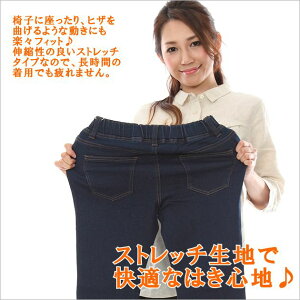 レギンスレディース02P23Sep15【デニムジーンズジーパンストレッチパンツデニムパンツジーパンレギンスジーンズレギンスデニムインディゴデニムブラックジーンズストレッチパンツズボンレディースパンツ】