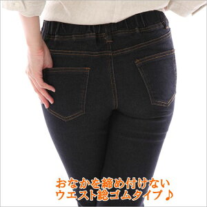 レギンスレディース02P23Sep15【デニムジーンズジーパンストレッチパンツデニムパンツジーパンレギンスジーンズレギンスデニムインディゴデニムブラックジーンズストレッチパンツズボンレディースパンツ】