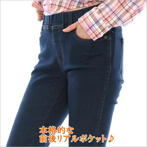 レギンスレディース02P23Sep15【デニムジーンズジーパンストレッチパンツデニムパンツジーパンレギンスジーンズレギンスデニムインディゴデニムブラックジーンズストレッチパンツズボンレディースパンツ】