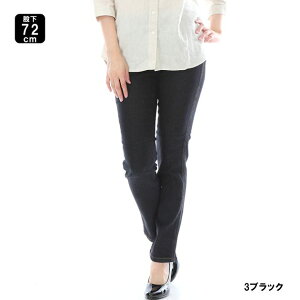レギンスレディース02P23Sep15【デニムジーンズジーパンストレッチパンツデニムパンツジーパンレギンスジーンズレギンスデニムインディゴデニムブラックジーンズストレッチパンツズボンレディースパンツ】
