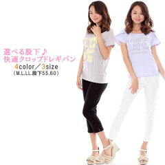 https://thumbnail.image.rakuten.co.jp/@0_mall/e-palette/cabinet/leggings2/imgrc0071023575.jpg