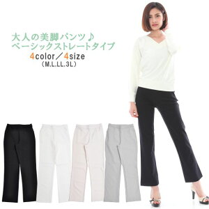 ハイテンションパンツストレートレディース02P03Dec16【日本製美脚パンツレギンスレギパンレギンスパンツ無地レギンス10分丈レギンスストレッチパンツウエストゴムパンツストレッチレギパンストレッチレギンスブラックホワイトベージュグレーMLLL3L】