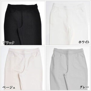 ハイテンションパンツストレートレディース02P03Dec16【日本製美脚パンツレギンスレギパンレギンスパンツ無地レギンス10分丈レギンスストレッチパンツウエストゴムパンツストレッチレギパンストレッチレギンスブラックホワイトベージュグレーMLLL3L】