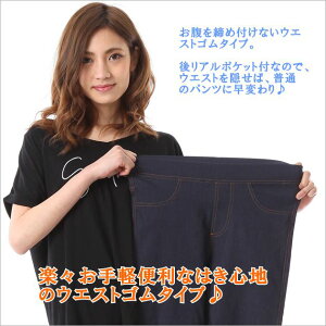 アンクル丈デニム調ニットハイテンションパンツレギンス【メール便送料無料レギパンスキニー8分丈レギンス黒レギンスネイビー9分丈デニム調デニムレギパンアンクル丈カットレングスアンクル丈股下60ストレッチレギパンハイテンションストレッチ】