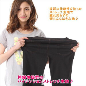 アンクル丈デニム調ニットハイテンションパンツレギンス【メール便送料無料レギパンスキニー8分丈レギンス黒レギンスネイビー9分丈デニム調デニムレギパンアンクル丈カットレングスアンクル丈股下60ストレッチレギパンハイテンションストレッチ】