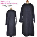 ワンピース ニット 訳有り アウトレット ネームカット レディース ミモレ丈 ひざ丈 Aライン サイド切替え 大人 ファッション キレイ系 上品 可愛い 長袖 ...