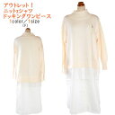 ニットxシャツ ドッキング ワンピース アウトレット セーター 切替え シャツ モックネック ドロップショルダー ゆったり おしゃれ カジュアル 大人 可愛い ...