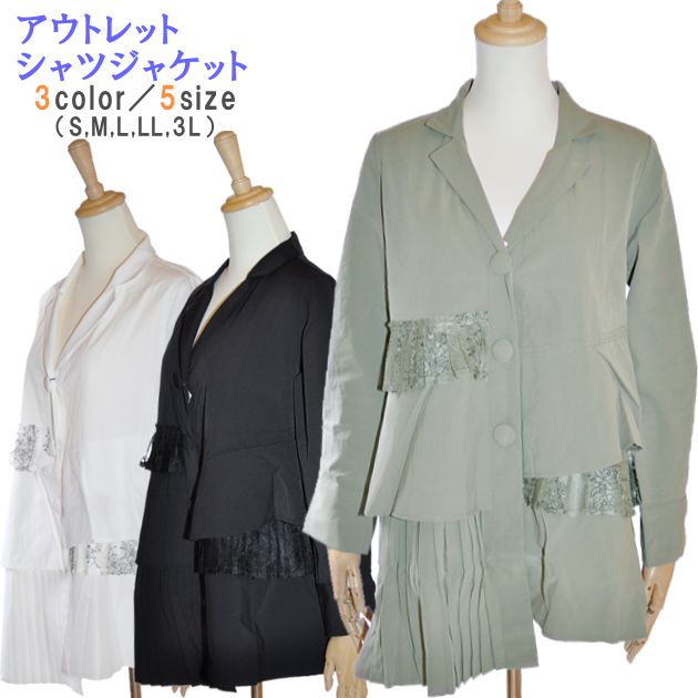 楽天市場】くるみボタン(コート・ジャケット|レディース 楽天市場】くるみボタン(コート・ジャケット|レディース