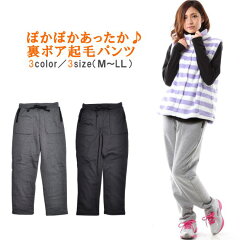 https://thumbnail.image.rakuten.co.jp/@0_mall/e-palette/cabinet/roompants/imgrc0071048475.jpg