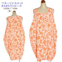 ノースリーブ ワンピース レディース チュニック プルオーバー バルーンシルエット サラサラ生地 レイヤーアイテム ポケット付き 動きやすい 大人可愛い リゾー...