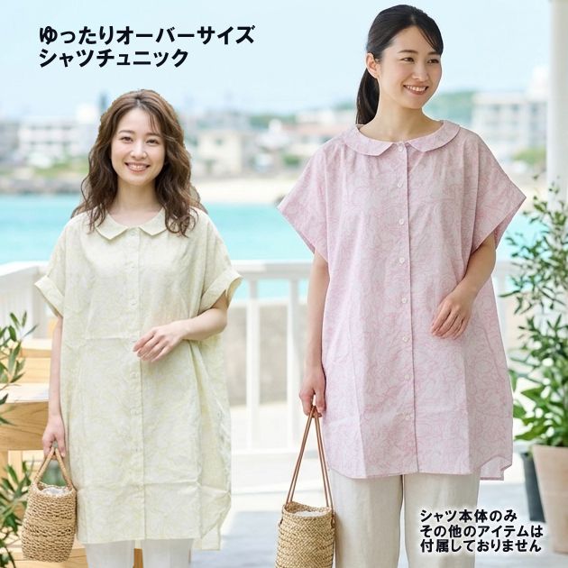 楽天市場】ボタニカル柄（袖の長さ半袖）（チュニック｜レディース