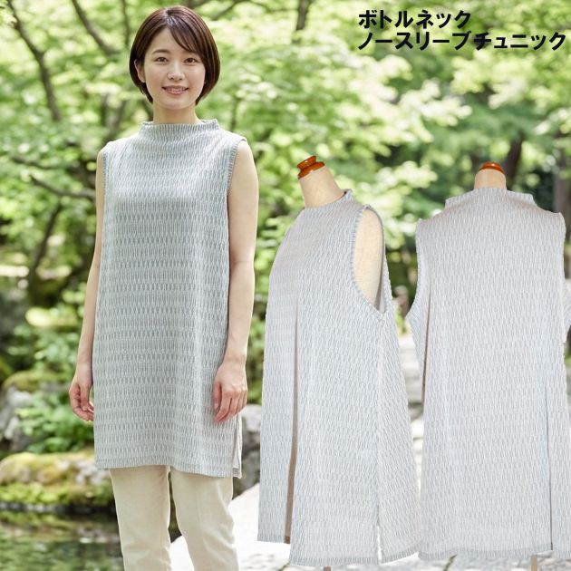 楽天市場】ボトルネック（チュニック｜レディースファッション）の通販