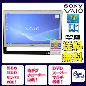 SONY デスクトップパソコン 中古パソコン VPCJ137FJ ホワイト デスクトップ 一体型 本体 Windows7 Pentium DVD 地デジ 4GB/500GB 送料無料 【中古】