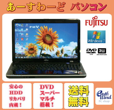 ノートパソコン 中古パソコン AH40/D ブラック テンキー ノート 本体 Windows7 富士通 WPS Office付き Athlon DVD 4GB/640GB 送料無料 【中古】