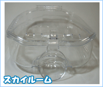 ��å���å����꡼���ѥѡ��ġ��������롼��ʥ��ꥹ�����[��������]