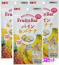 Fruits Bar（フルーツバー）パイン＆バナナ（3袋セット） 