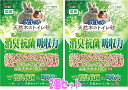 【お買い得2個セット】GEX ラビレット 天然木のトイレ砂 7L×2個 ヒノキで消臭抗菌 トイレに流せるトイレ砂 超吸収 うさぎ・小動物用