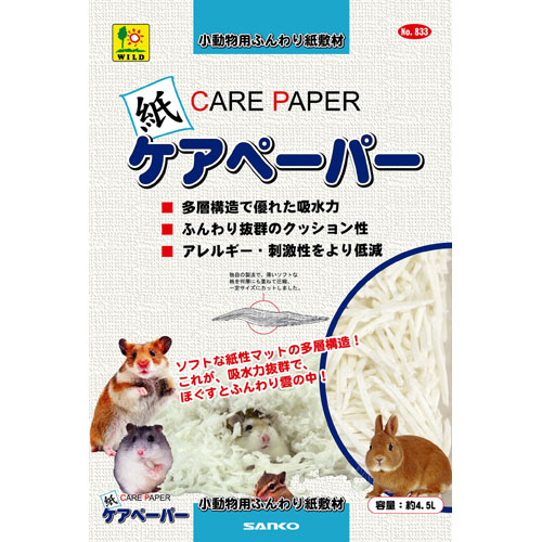 小動物用ふんわり紙敷材ケアペーパ