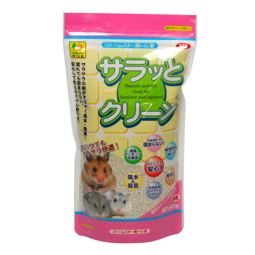 リス・ハムスターなどの小動物用トイレ砂サラッとクリーン 600g[三晃商会]