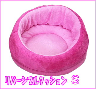 ［三晃商会］ハムスター用リバーシブルクッション（S）(ピンク）