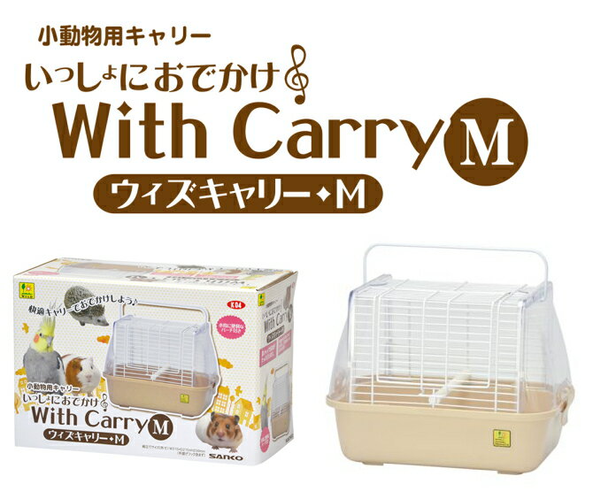 楽天市場】ウィズキャリー mの通販 楽天市場】ウィズキャリー mの通販