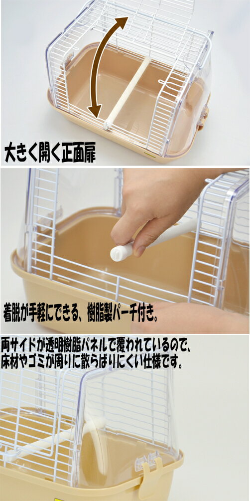 ��Ļ����ưʪ�ѥ���꡼�����ä���ˤ��Ǥ��� ����������꡼M������ ��������