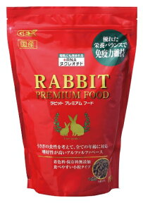 無着色・保存料無添加・食べやすい小粒タイプ！ラビットプレミアムフード850g[GEX]