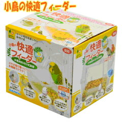 https://thumbnail.image.rakuten.co.jp/@0_mall/e-petyasan/cabinet/henkou/sanko/b50.jpg