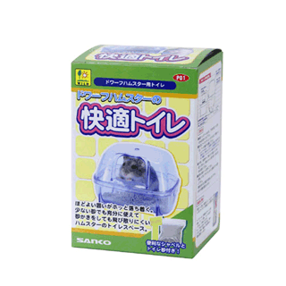 [三晃商会]ドワーフハムスターの快適トイレ