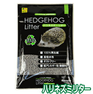 再生可能な新聞紙などの古紙原料を100％使用した ハリネズミ等の小動物用床材です ハリネズミリター6L[三晃商会]