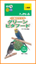 小鳥のサラダ！グリーンビタフード