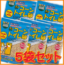 リス・ハムスター・モルモットなどの小動物用トイレ砂【お買い得】コーントイレ砂　400g×5個セット[マルカン]