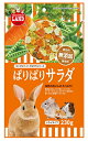 うさぎ・リス・ハムスター・チンチラなどの小動物用！ぱりぱりサラダ230g[マルカン]