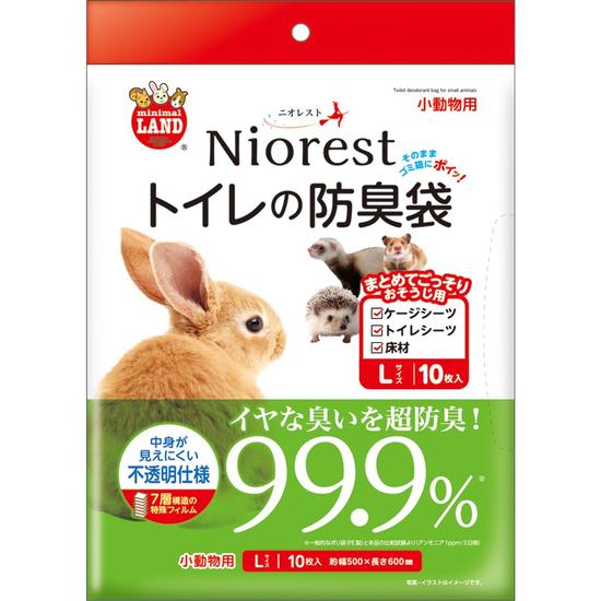 イヤな臭いを閉じ込める防臭袋！小動物用ニオレスト！トイレの防臭袋 Lサイズ（10枚入り）[マルカン]