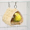 小鳥用布製ハウス！ほっととり暖 ・鳥たちの寝床 三角ハウス MB-342