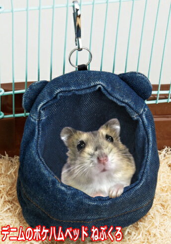 [�ޥ륫��]�ϥॹ�����������ѥǥ˥�Υݥ��ϥ�٥åɤ֤ͤ���