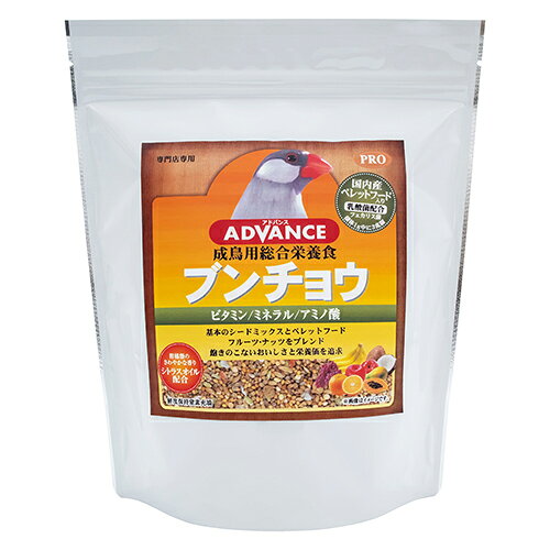 PRO　ADVANCE　ブンチョウ　650g　NPF基本のシードミックスとペレットフード、フルーツ・ナッツをブレンド