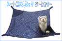 フェレット用ハンモック ハート柄パスモック(マジックテープ付き)(ダークカラー) レインボー