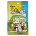 サクサクおいしい小動物のヘルシースナック！サクサク王国とうふキューブ　約10g 