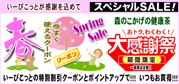 【お徳用TB送料無料】 トウモロコシ茶 (4g×100p 内容量変更) ■ 浅焙煎「ティーパック」 ■ ≪とうもろこし茶 100％≫ コーン茶 森のこかげ 健やかハウス