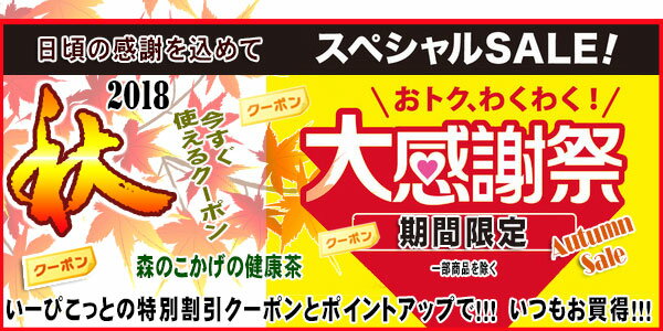 【送料無料】 びわ茶 (3g×20p)「ティーバッグ」(枇杷茶) 森のこかげ 健やかハウス