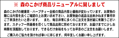 【送料無料】 トウモロコシ茶 (4g×50p 内容量変更) ■ 浅焙煎「ティーバッグ」≪とうもろこし茶 100％≫ コーン茶 森のこかげ 健やかハウス