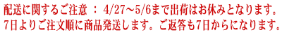 【送料無料】 ラズベリーリーフティー (TB1.5g×30p) 100％ 妊婦さん応援 安産 ハーブティーマタニティー 森のこかげ 健やかハウス