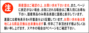 R2【送料無料】 母乳とご出産後の元気なママの最強「ママキュン 産後ティー」(2g×30p) 母乳に関することはこれ一つですべてOK！ 森のこかげ 健やかハウス