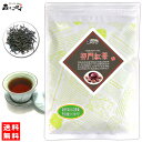 C【送料無料】 祁門紅茶 (100g)〔中国茶〕 ◎ キーマン紅茶 バラのような甘い香り 茶葉 きーまん こうちゃ キームン (残留農薬検査済み) 北海道 沖縄 離島も無料配送可 森のこかげ 健やかハウス 中-茶