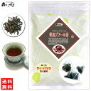 C1【お徳用TB送料無料】 雲南プーアル茶 [2g×50p] 「ティーバッグ」茶葉〔中国茶〕プーアール茶 プアール茶 うんなん…