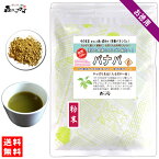 B2【送料無料】バナバ (300g (粉末) パウダー ばなば ふんまつ オオバナサルスベリ 天人花 てんにんか 健康茶 ばなばちゃ 粉末茶 パウダーティー (残留農薬検査済み) 北海道 沖縄 離島も無料配送可 森のこかげ 健やかハウス 少粉末