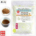 B2 ラフマ 140g (粉末) パウダー らふま ふんまつ 粉末茶 羅布麻 らふまちゃ ヤンロン茶 燕龍茶 ラフマ茶 パウダーティー (残留農薬検査済み) 北海道 沖縄 離島も無料配送可 森のこかげ 健やかハウス 少粉末