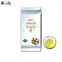 【業務用健康茶】 トウモロコシ茶 ■ 浅焙煎 (2kg 内容...